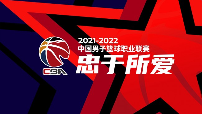 置与球员们