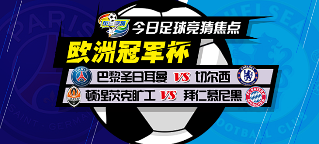 新生代运动