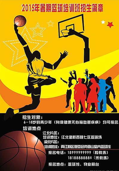 风筝板赛事