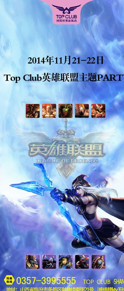 总决赛的舞
