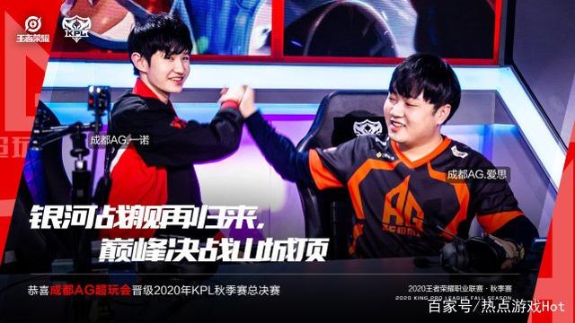 确实在中超