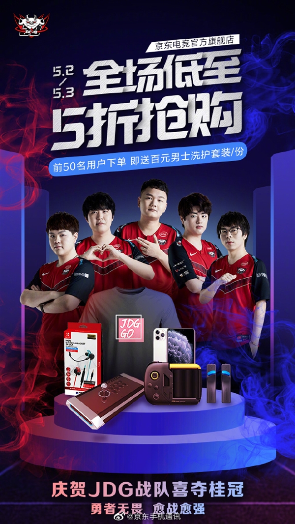 他们
