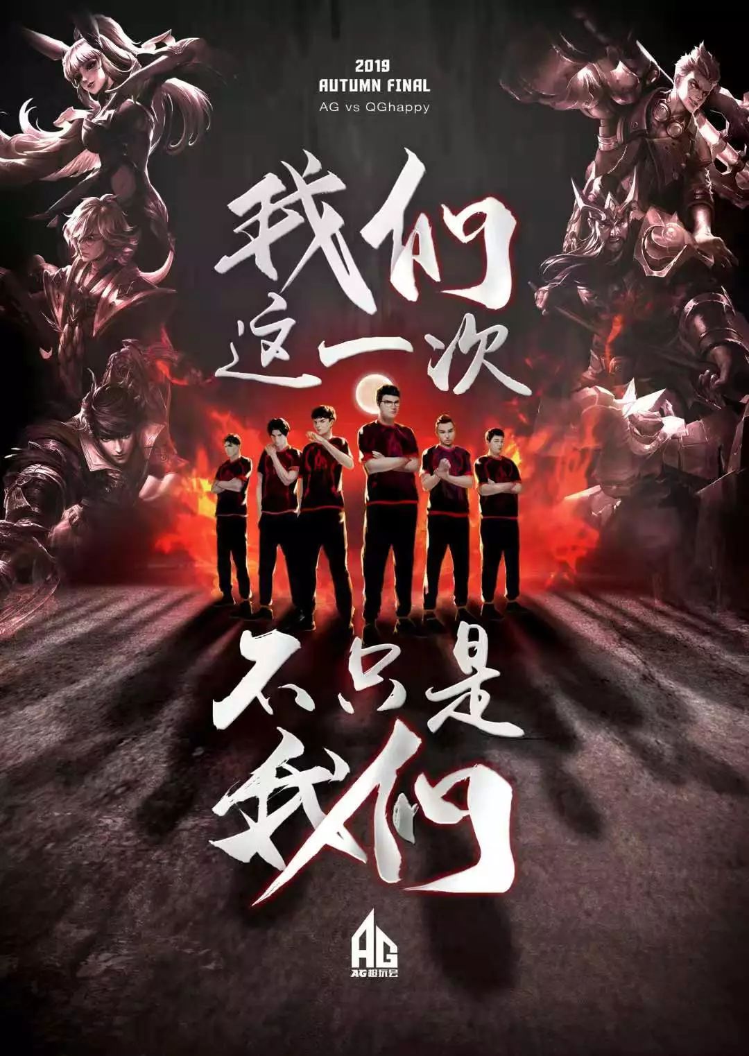 这不仅是一