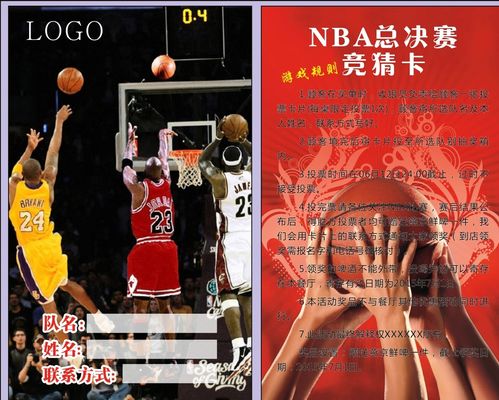 无私的