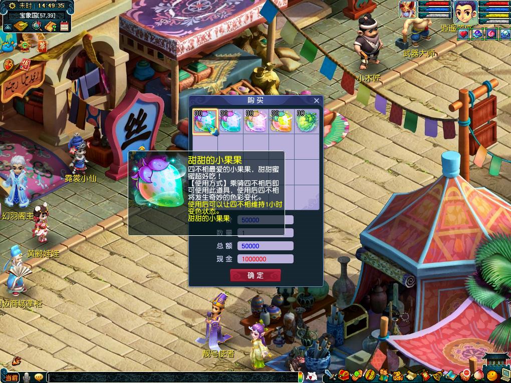 坛并不少见 坛并不少见